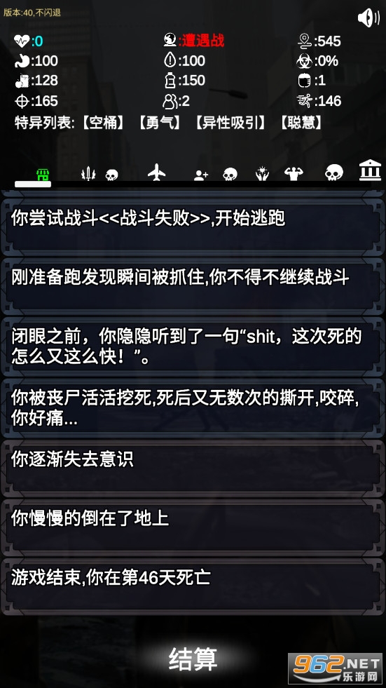 ʬ���7��v4.40�ƽ���ͼ0