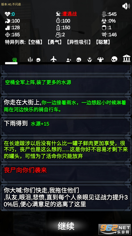ʬ���7��v4.40�ƽ���ͼ1