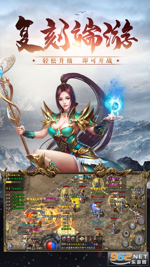冰雪沉默安卓版截图1