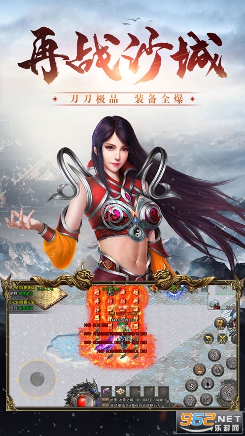 冰雪沉默安卓版截图3