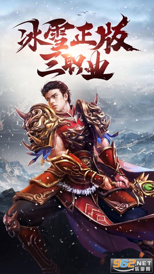 冰雪沉默安卓版截图4