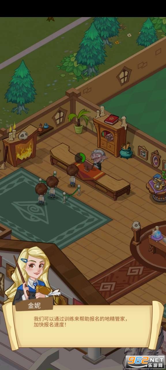 ����ħ��ѧУ(IdleMagicSchool)v2.3.8��׿���ͼ1