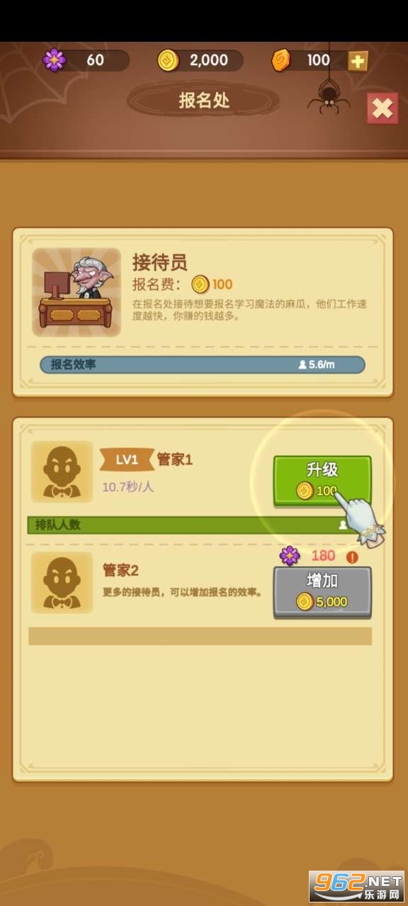 ����ħ��ѧУ(IdleMagicSchool)v2.3.8��׿���ͼ2