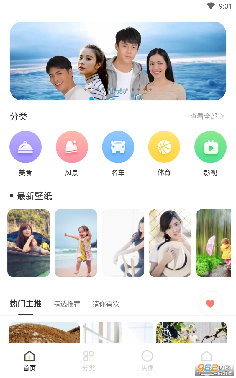 Ԫ�������ֽappv1.1 ���°��ͼ3