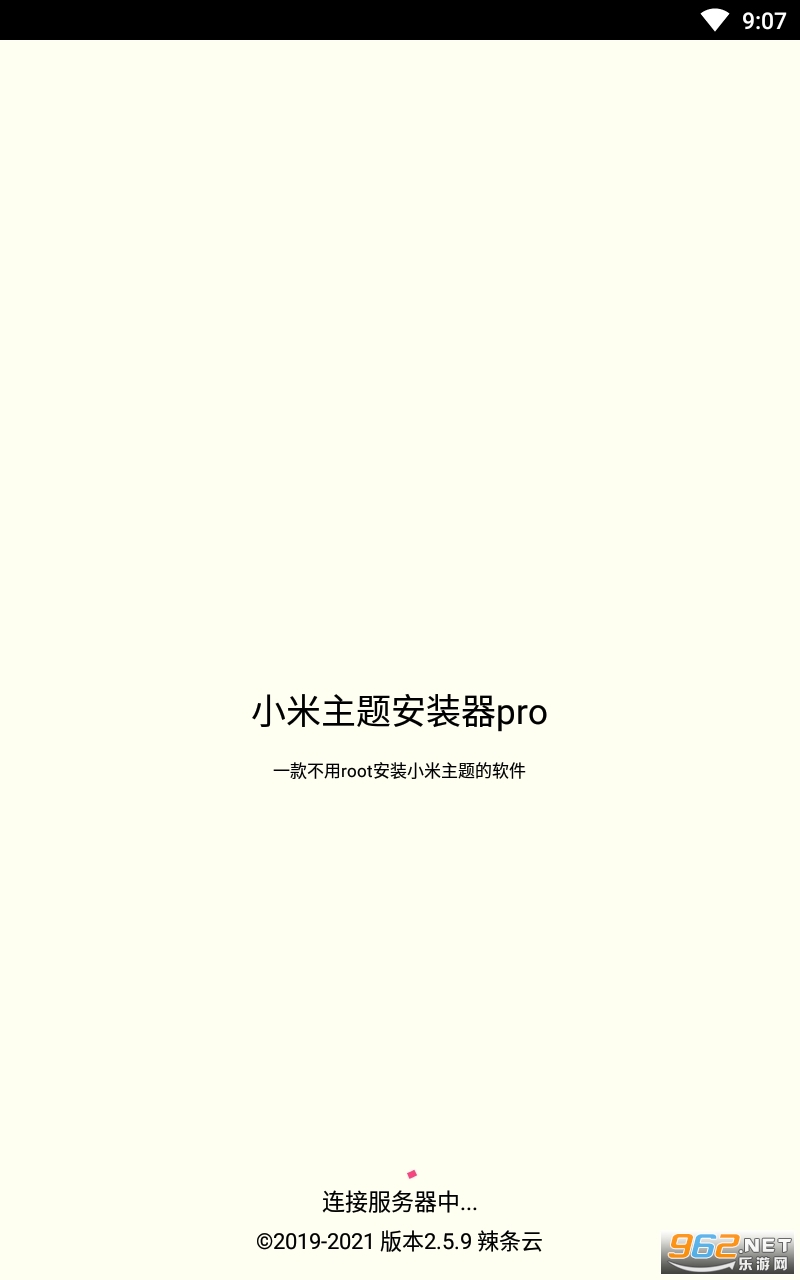 С�����ⰲװ��pro�ֻ���v2.6.4 ���°��ͼ0