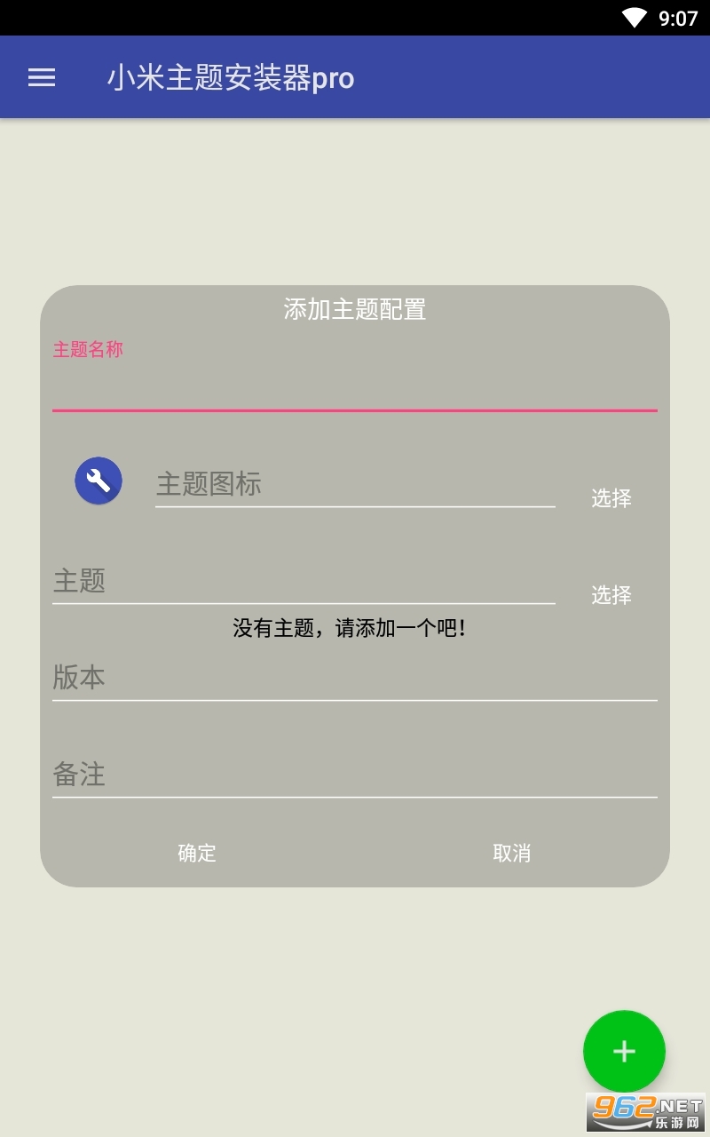 С�����ⰲװ��pro�ֻ���v2.6.4 ���°��ͼ2