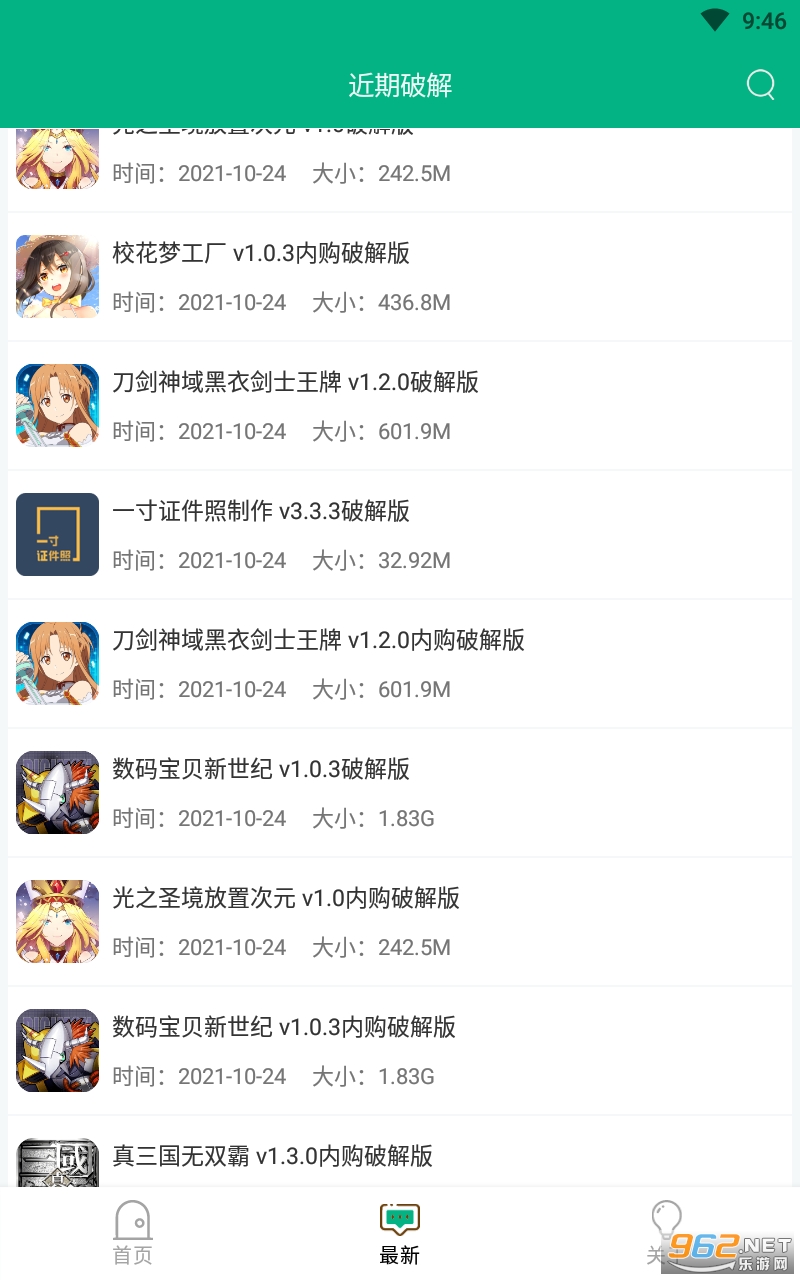����app��ͼ3