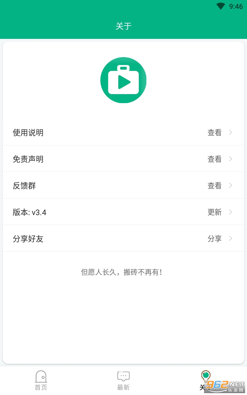����app��ͼ2