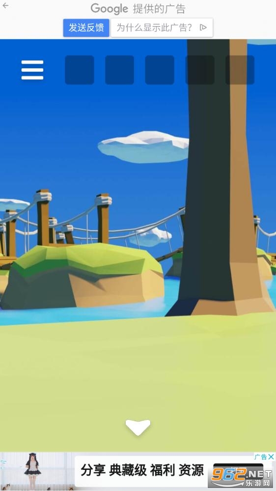Flying Island(������Ϸ�յ���׿��)��ͼ0