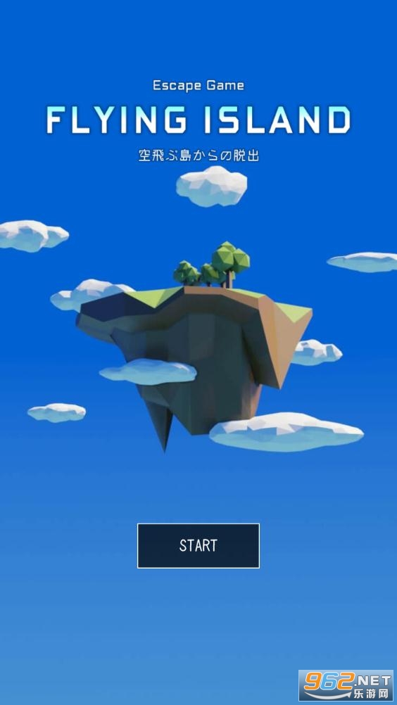 Flying Island(������Ϸ�յ���׿��)��ͼ3