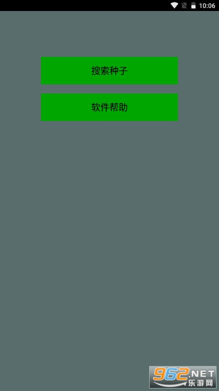 ����èTorrentKitty������v2.0����������ͼ2