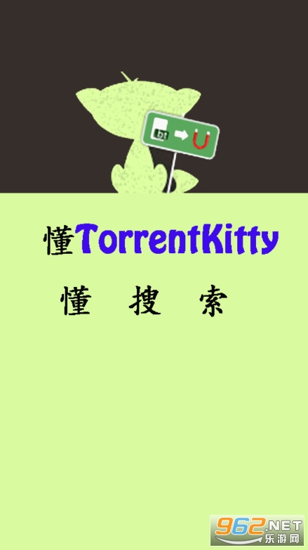 ����èTorrentKitty������v2.0����������ͼ1