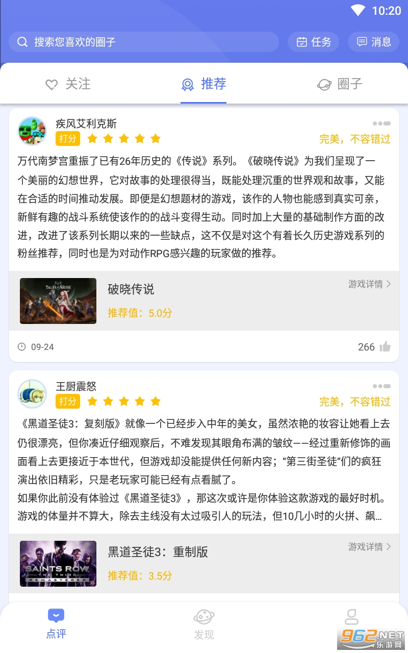 С�����ֻ�v2.2.3 ���°��ͼ0