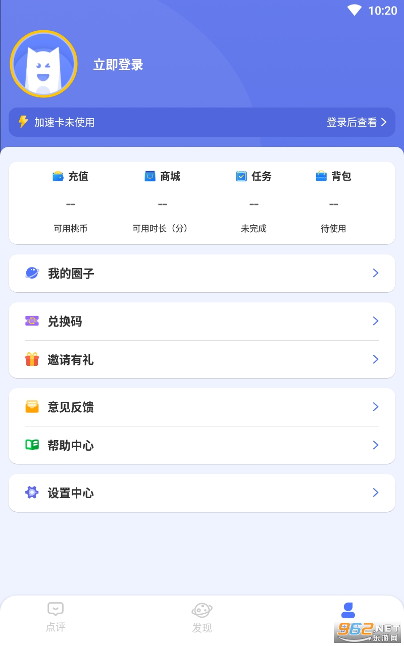 С�����ֻ�v2.2.3 ���°��ͼ1
