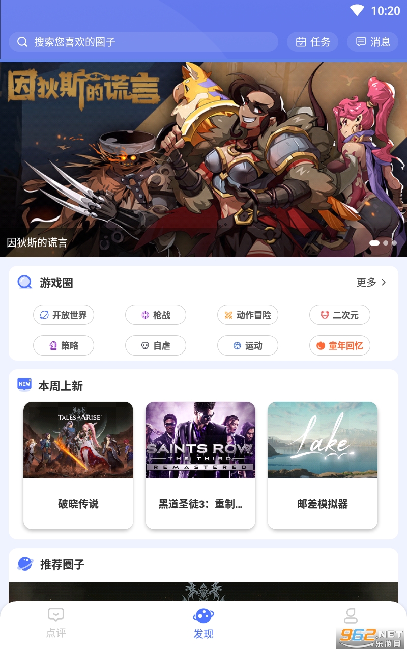 С�����ֻ�v2.2.3 ���°��ͼ2