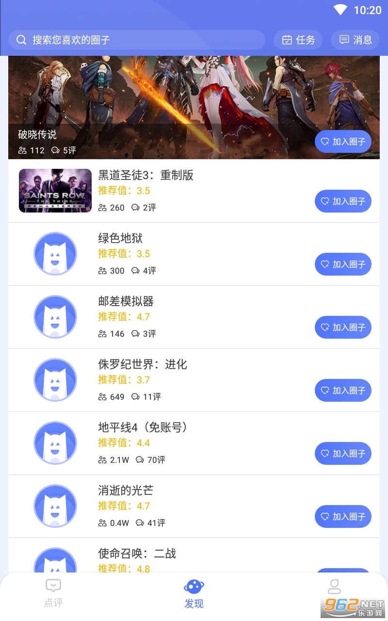 С�����ֻ�v2.2.3 ���°��ͼ3