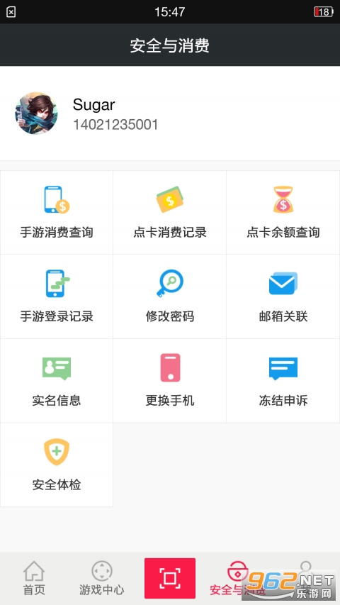�������ιܼ�app���°��ͼ1