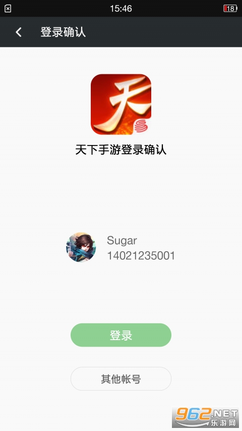 �������ιܼ�app���°��ͼ0