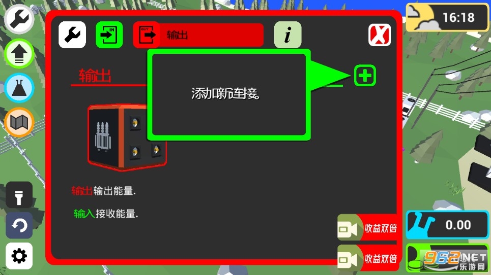 ���ط��糧��׿��v1.10.25��ͼ2