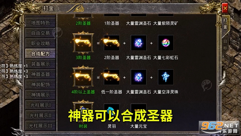 ����һ����ŭ��һ�����ν�ͼ2