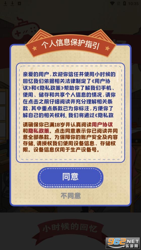 Сʱ��Ļ��䰲׿���ͼ3