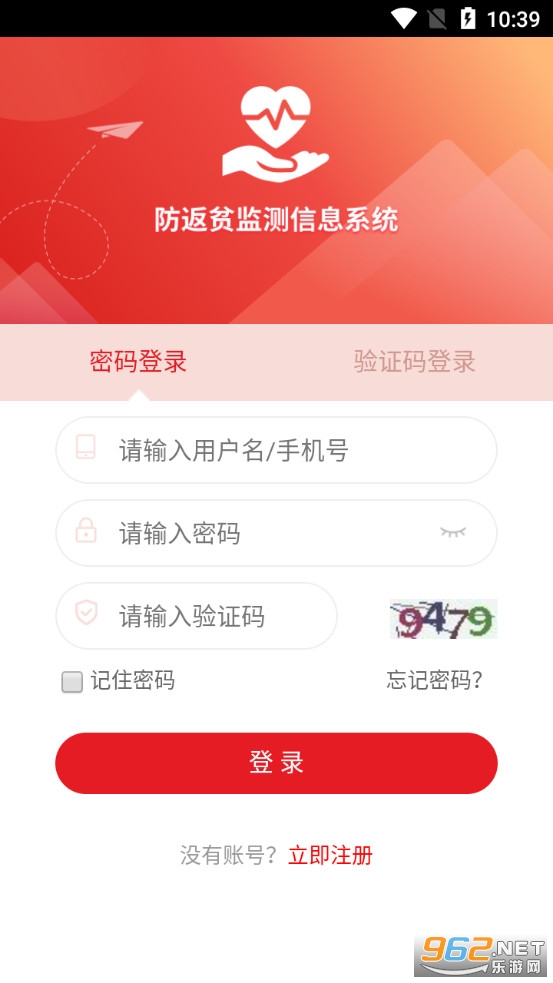 ����ƶ���appv2.0.2 (ԭ��������app)��ͼ3