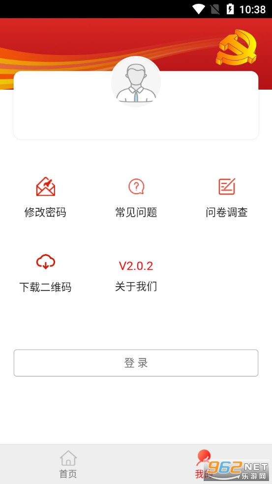 ����ƶ���appv2.0.2 (ԭ��������app)��ͼ0