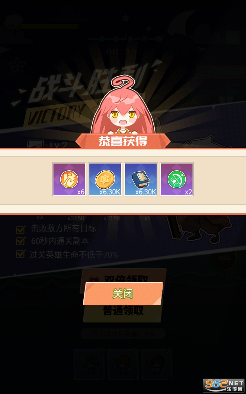 纸片英雄游戏免广告版截图1
