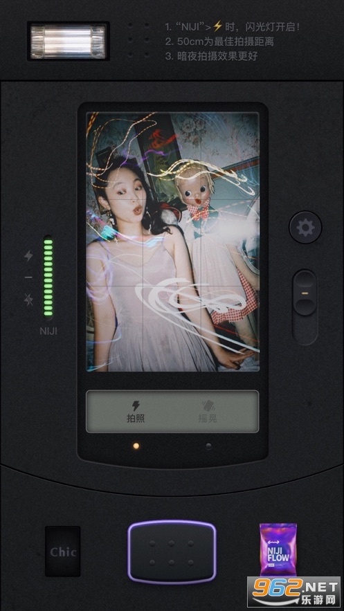 chiccam��������v1.4.70���°��ͼ4