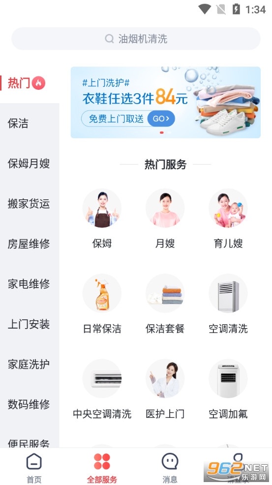 ��쵽�Ҽ���appv9.5.0.0��ͼ1