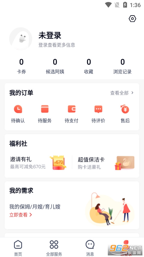 ��쵽�Ҽ���appv9.5.0.0��ͼ2