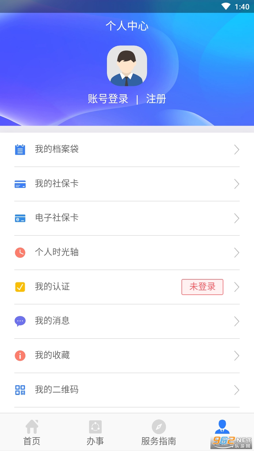 �����������°�v1.6.1 �ٷ����ͼ3