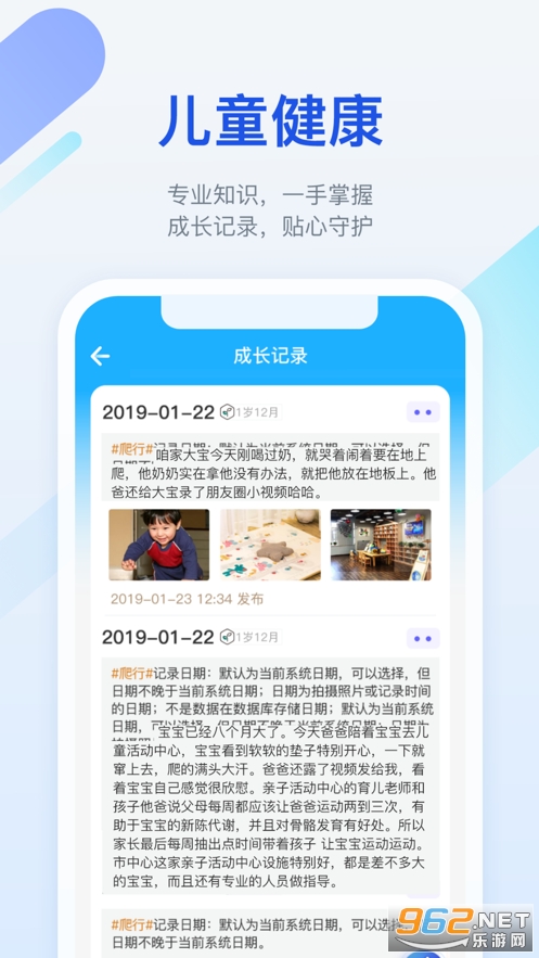 金苗宝app最新版本截图1