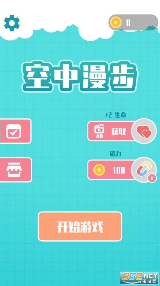 Line Skywalk(С�����������׿��)��ͼ2