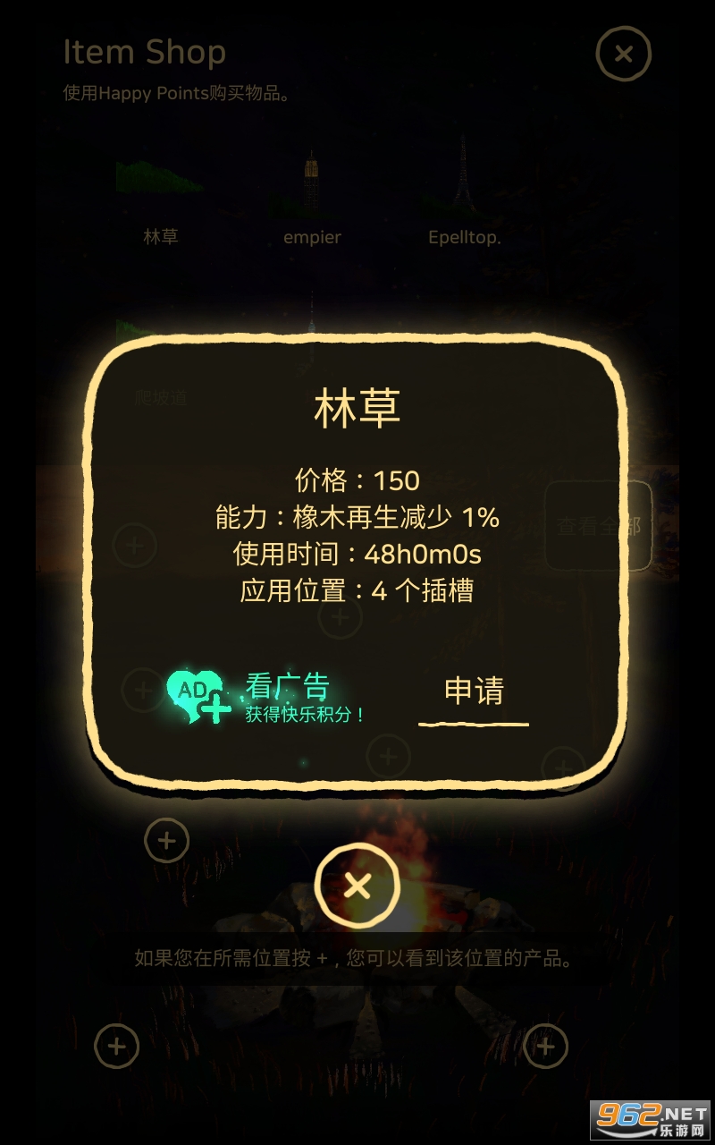 ����Ӫv0.12 �������ֽ�ͼ1