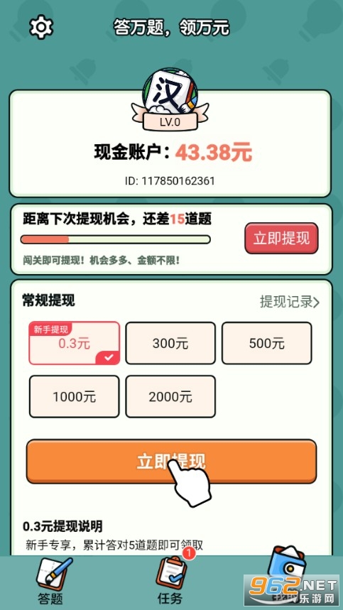 ���ָ�����Ϸv1.0.4.0 ������ͼ4