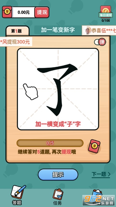 ���ָ�����Ϸv1.0.4.0 ������ͼ0