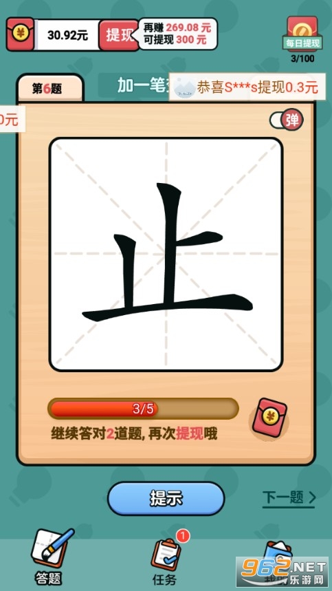 ���ָ�����Ϸv1.0.4.0 ������ͼ2