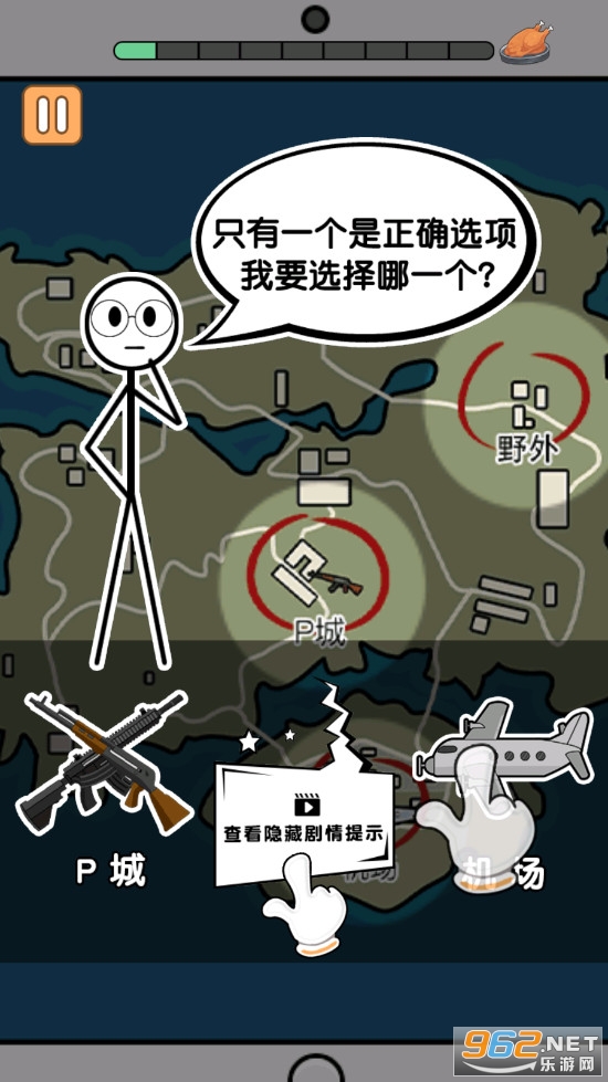 火柴人逃亡日记总集篇安卓版截图2