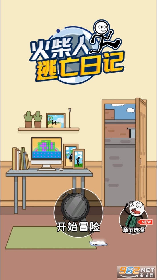 火柴人逃亡日记总集篇安卓版截图5