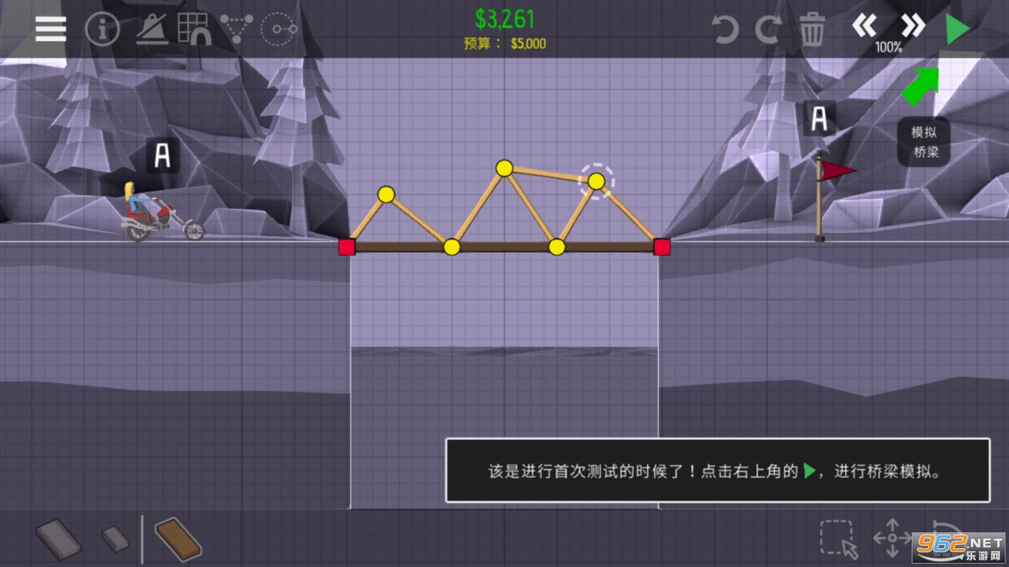 桥梁构造者2和珅模拟器PolyBridge2截图2