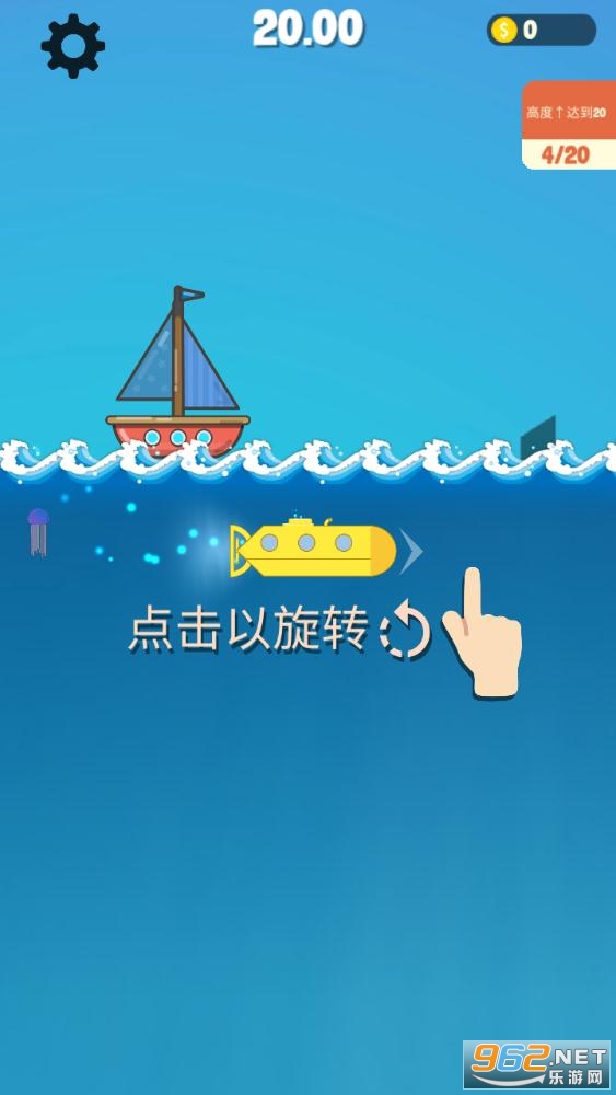 Ǳͧ��Ծ��׿���ͼ3