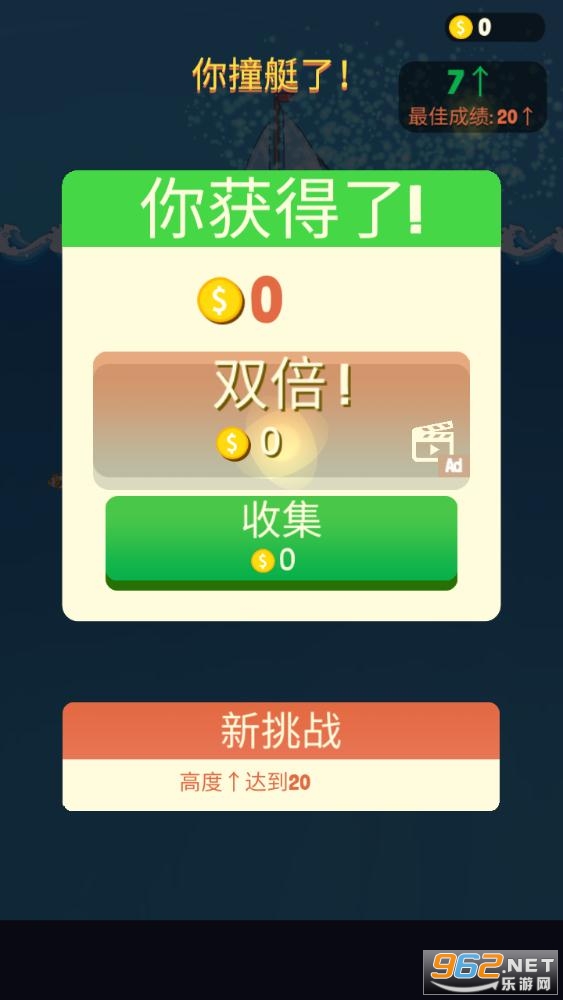 Ǳͧ��Ծ��׿���ͼ2