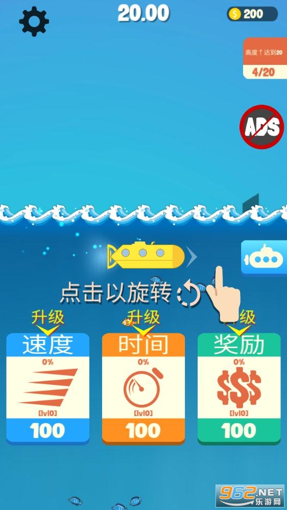 Ǳͧ��Ծ��׿���ͼ0
