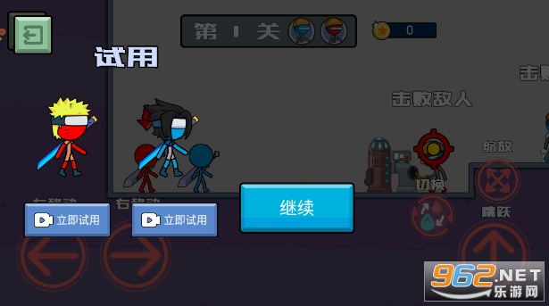 火柴人逃亡记4游戏截图2