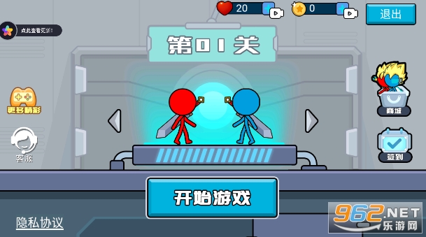 火柴人逃亡记4游戏截图1