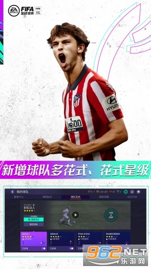 FIFA����������Ѷ��ʽ���ͼ1