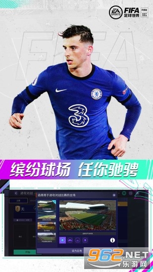FIFA����������Ѷ��ʽ���ͼ4