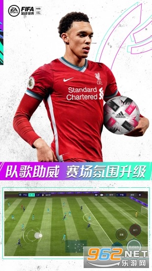 FIFA����������Ѷ��ʽ���ͼ2