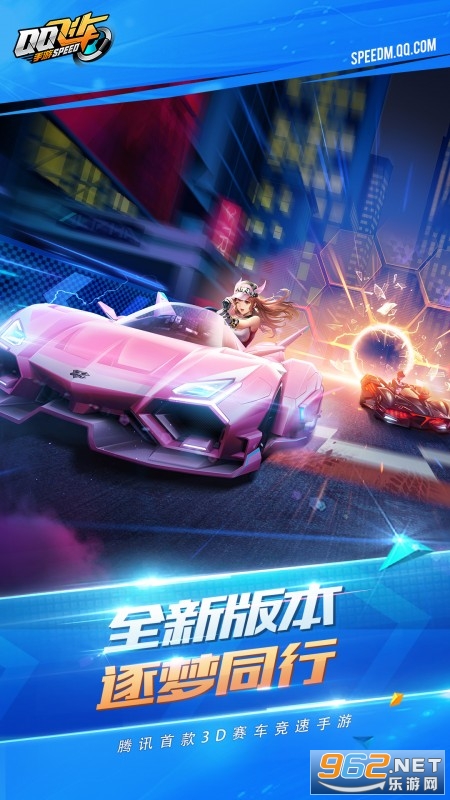 QQ�ɳ����ιٷ����ͼ2